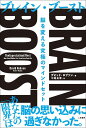 【楽天ブックスならいつでも送料無料】