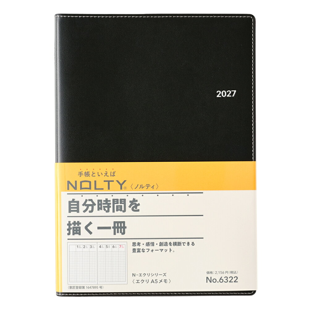 6322 NOLTYエクリA5メモ（ブラック）（2027年版手帳）