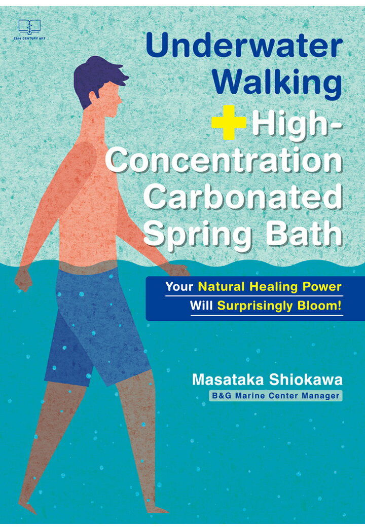 【POD】Underwater Walking + High-Concentration Carbonated Spring Bath：Your Natural Healing Power Will Surprisingly Bloom!