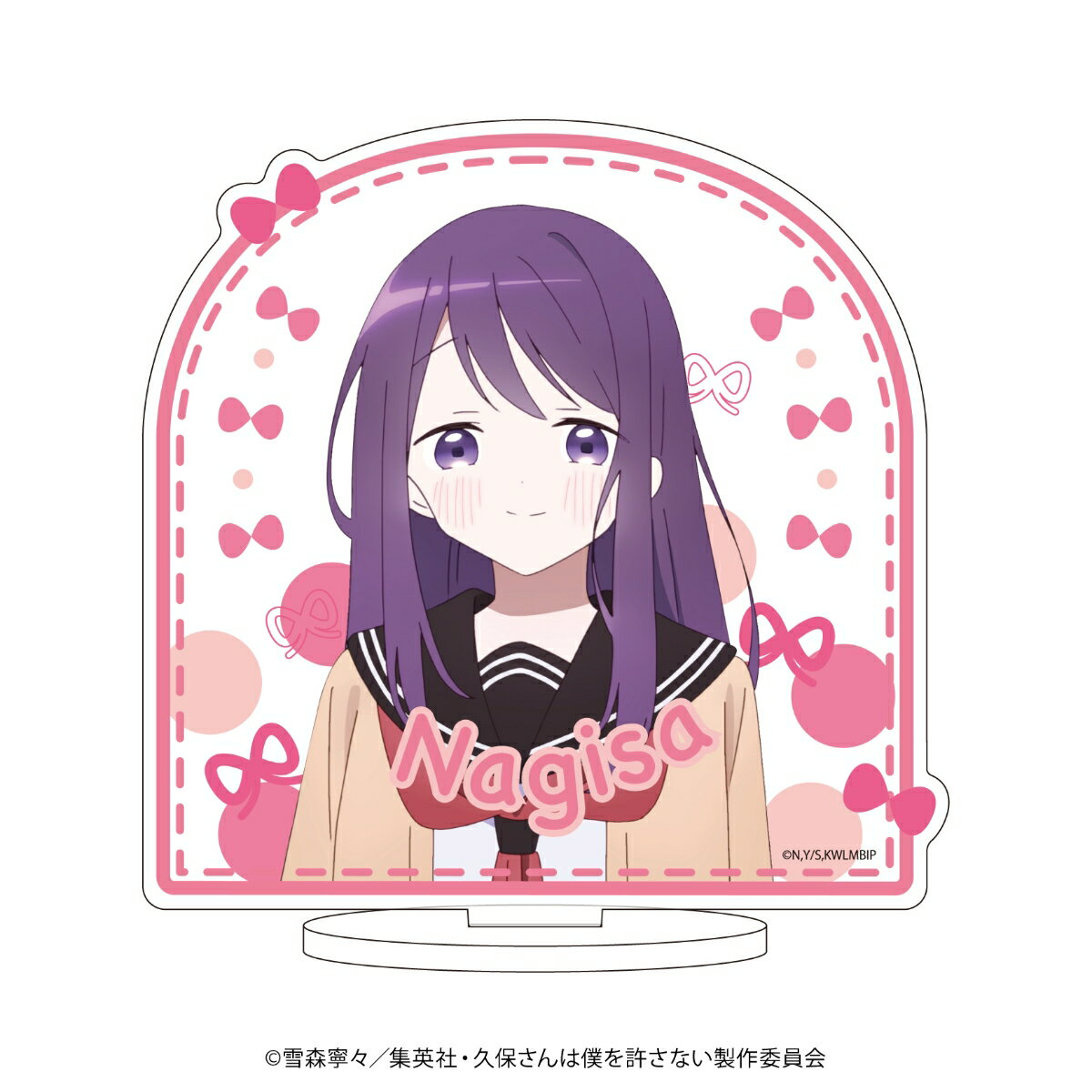 キャラアクリルフィギュア「久保さんは僕を許さない」05/久保 渚咲(公式イラスト)【グッズ】