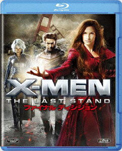 X-MEN：ファイナル　ディシジョン 【Blu-ray】