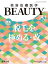 美容皮膚医学BEAUTY（＃52（Vol．6 No．9）