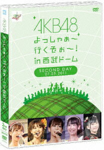 AKB48 よっしゃぁ〜行くぞぉ〜！in 西武ドーム 第二公演 DVD [ AKB48 ]