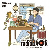 radio JAOR 〜Cornerstones 8〜【アナログ盤】