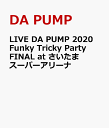 LIVE DA PUMP 2020 Funky Tricky Party FINAL at さいたまスーパーアリーナ DA PUMP
