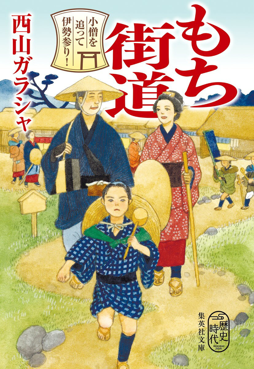 製品画像：27位