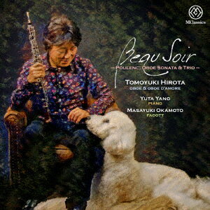 美しい夕暮れープーランク:オーボエ・ソナタ&トリオー [ (クラシック) ]