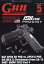 Gun Professionals (ガン プロフェッショナルズ) 2023年 5月号 [雑誌]