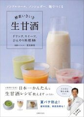 https://thumbnail.image.rakuten.co.jp/@0_mall/book/cabinet/0531/9784072950531.jpg