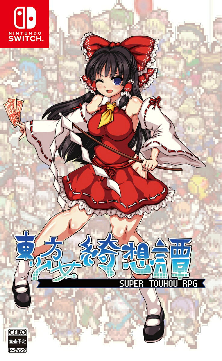 東方少女綺想譚のパッケージ画像