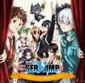 ★「SERVAMP-サーヴァンプー」連載10周年＆TVアニメ化5周年を記念したスペシャルなドラマCDが発売！

★シナリオは田中ストライク先生による書き下ろし！！
真昼＆クロ、有栖院兄弟、御園＆スノウリリイ、リヒト＆ロウレス、椿＆桜哉と、各コンビにフィーチャーしたキャラクターミニストーリー5本と、
ドラマCD出演キャラクターが全員登場するハチャメチャなパーティーの模様を描いたオリジナルドラマ1本に加えて、出演キャストによるコメントを収録！

★ジャケットは田中ストライク先生がドラマCDのために描き下ろした新規イラスト使用！

★初回限定版は、田中ストライク先生描き下ろしコミック冊子＆アクリルキーホルダー2個（真昼＆クロ／リヒト＆ロウレス）の豪華特典つき！
（※通常版・初回限定版同時発売）

【キャスト】
◆城田真昼：寺島拓篤
◆クロ：梶 裕貴、
◆有栖院御園：下野 紘
◆スノウリリイ：堀江一眞
◆有栖院御国：柿原徹也
◆リヒト：島崎信長
◆ロウレス：木村良平
◆椿：鈴木達央
◆桜哉：鈴木裕斗