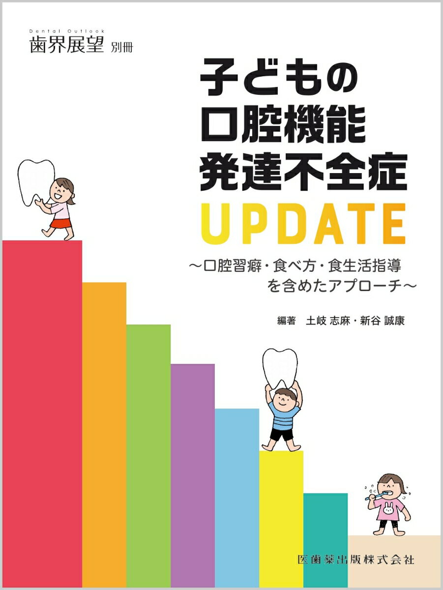 鉄道ピクトリアル 2024年7月号【雑誌】【1000円以上送料無料】