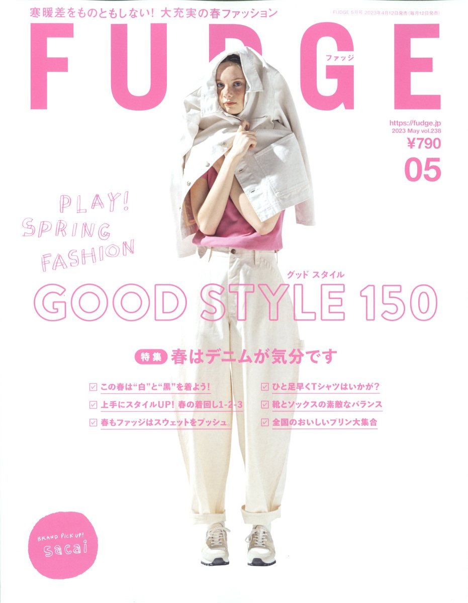 FUDGE (ファッジ) 2023年 5月号 [雑誌]