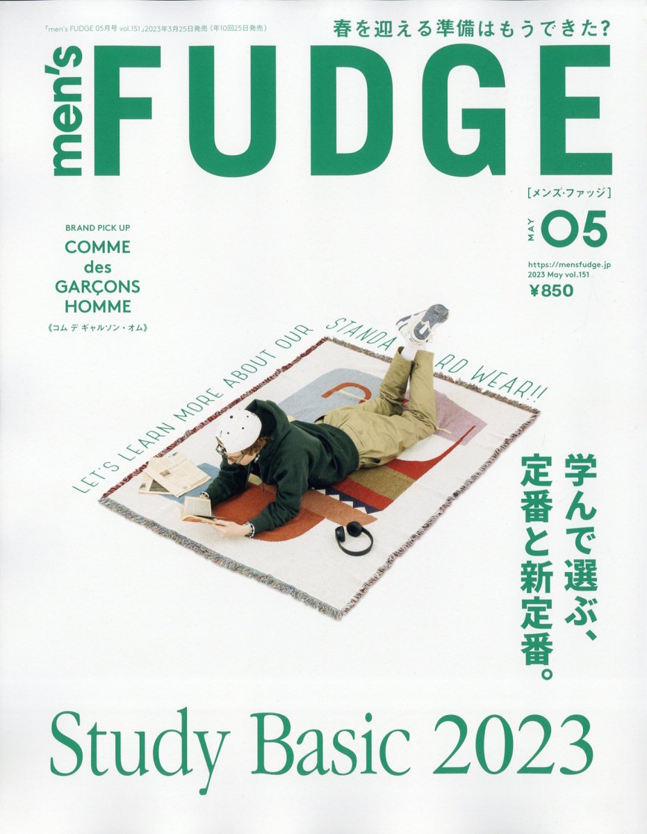 men's FUDGE (メンズファッジ) 2023年 5月号 [雑誌]