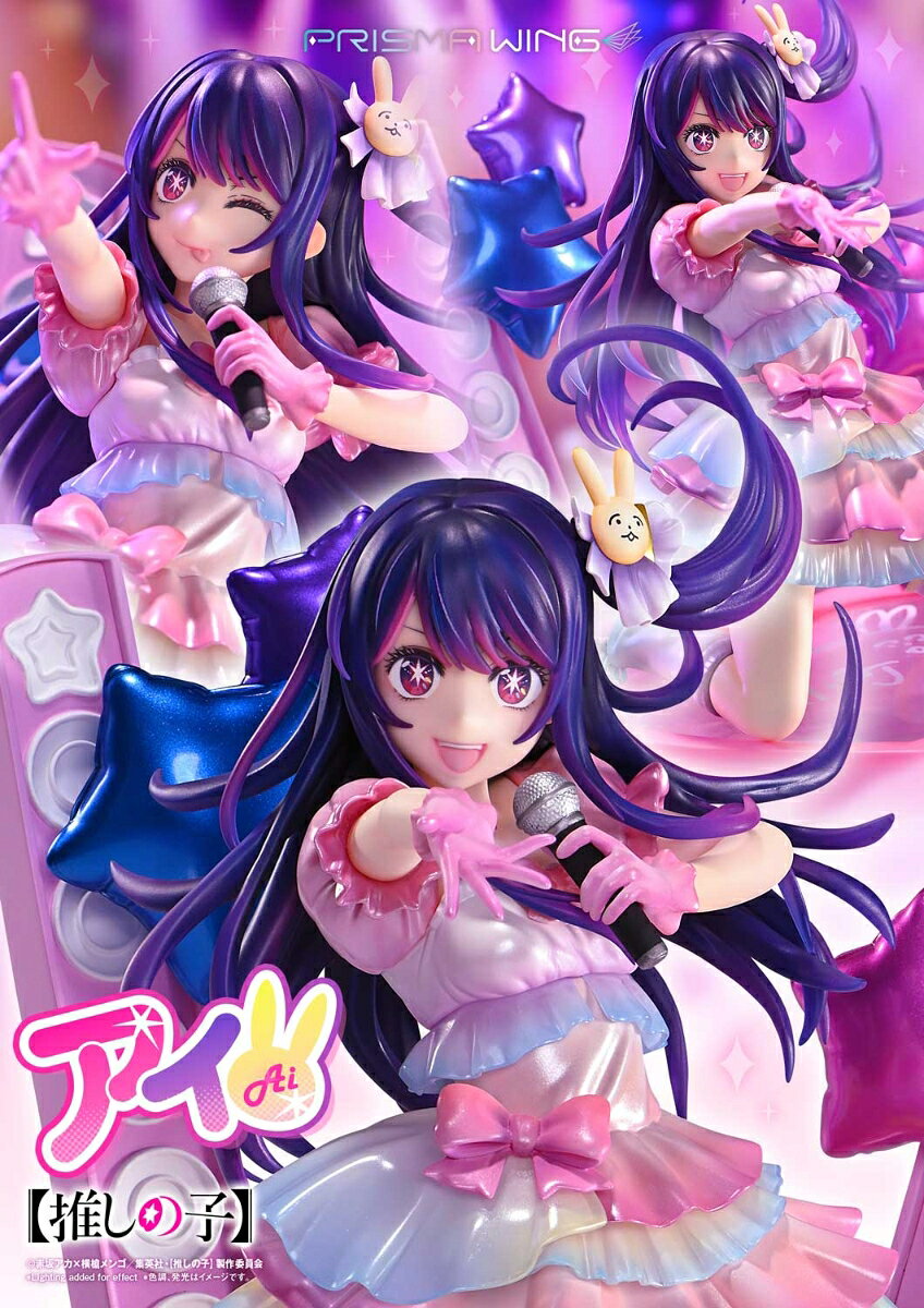 PRISMA WING "[Oshinoko]" Ojo figura terminada escala 1/7 [PWONK-01P] — vista 2