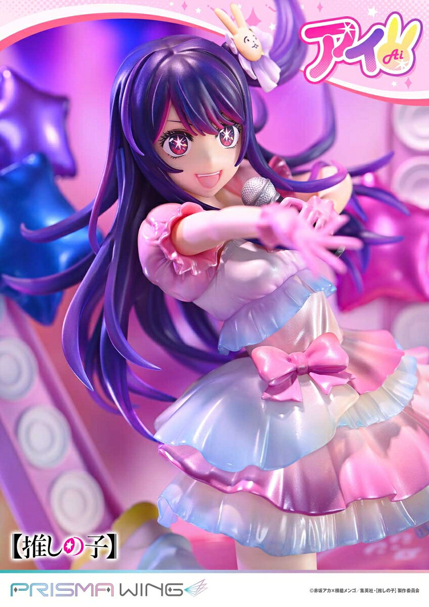 PRISMA WING "[Oshinoko]" Ojo figura terminada escala 1/7 [PWONK-01P] — vista 3