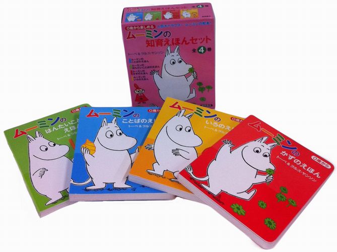 �ࡼ�ߥ���ΰ館�ۤ󥻥åȡ�4�����åȡ�