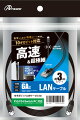 10ギガビットLANケーブル
直径約2.8mmのスリムなケーブル！CAT 6A準拠に対応！
より早くより多くのデータ転送が可能！

●CAT 6A準拠に対応し、より早くより多くのデータ転送が可能！
 CAT 6の2倍のCAT 6A準拠の伝送帯域と10Gbps（10BASE-T、100BASE-TX、1000BASE-T、1000BASE-TX、10GBASE-T）に対応しており、より早くより多くのデータ転送が可能です。

●スリムタイプで使いやすい！
 直径2.8mmの極細ケーブルで、取り回しの良い使いやすいケーブルです。

●つめ折れ防止カバー付きで折れにくく抜き差しもしやすい！
　やわらかいつめ折れ防止カバーで先端部分が折れにくく抜き差しもしやすい構造となっております。

●対応機種！
 PS5、PS4、Switchドック（有機ELモデル）などの様々な機器で使用可能！
 その他、高速な光ファイバーインターネットやPC・TVなどにも使用可能です。