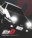 頭文字D Stage Series Complete Blu-ray 