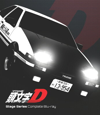頭文字[イニシャル]D Stage Series Complete Blu-ray【Blu-ray】