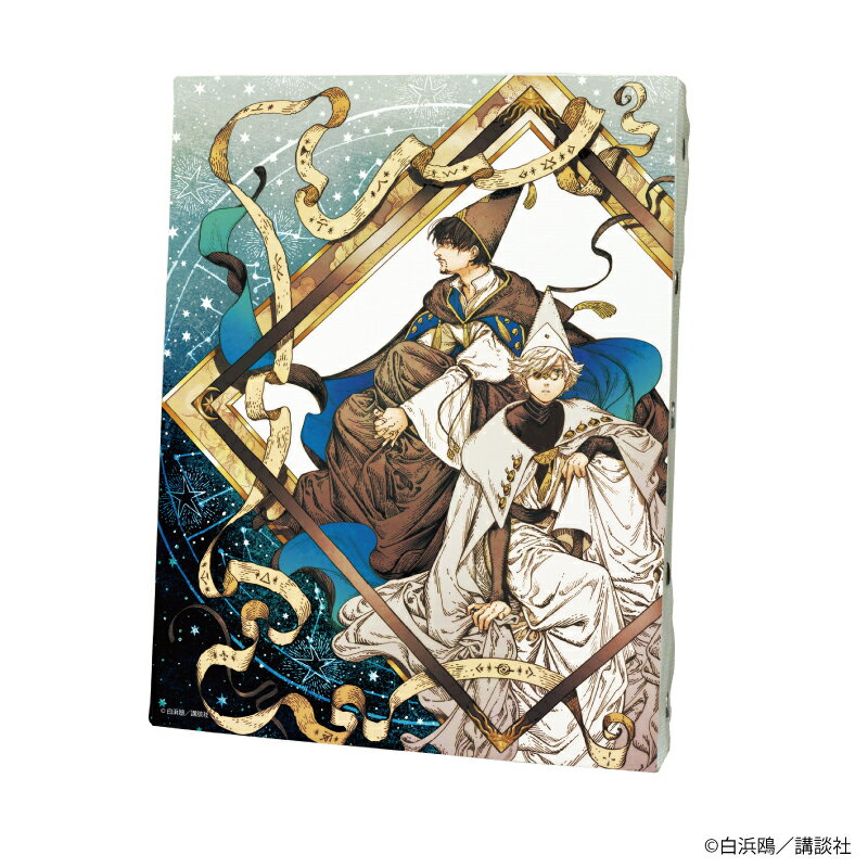 キャンバスアート「とんがり帽子のアトリエ」01/デザインA【グッズ】