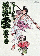 第3巻