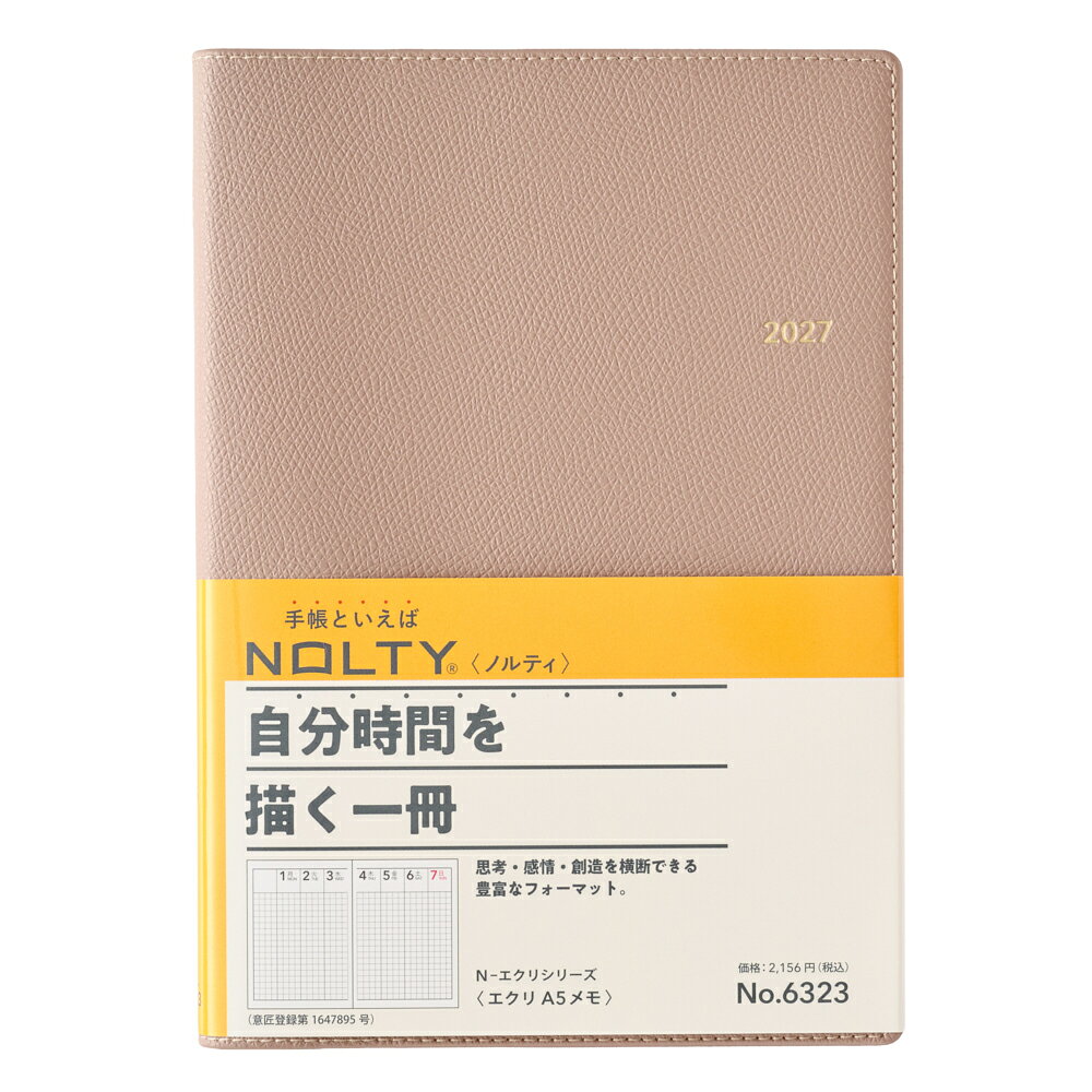 6323 NOLTYエクリA5メモ（グレージュ）（2027年版手帳）