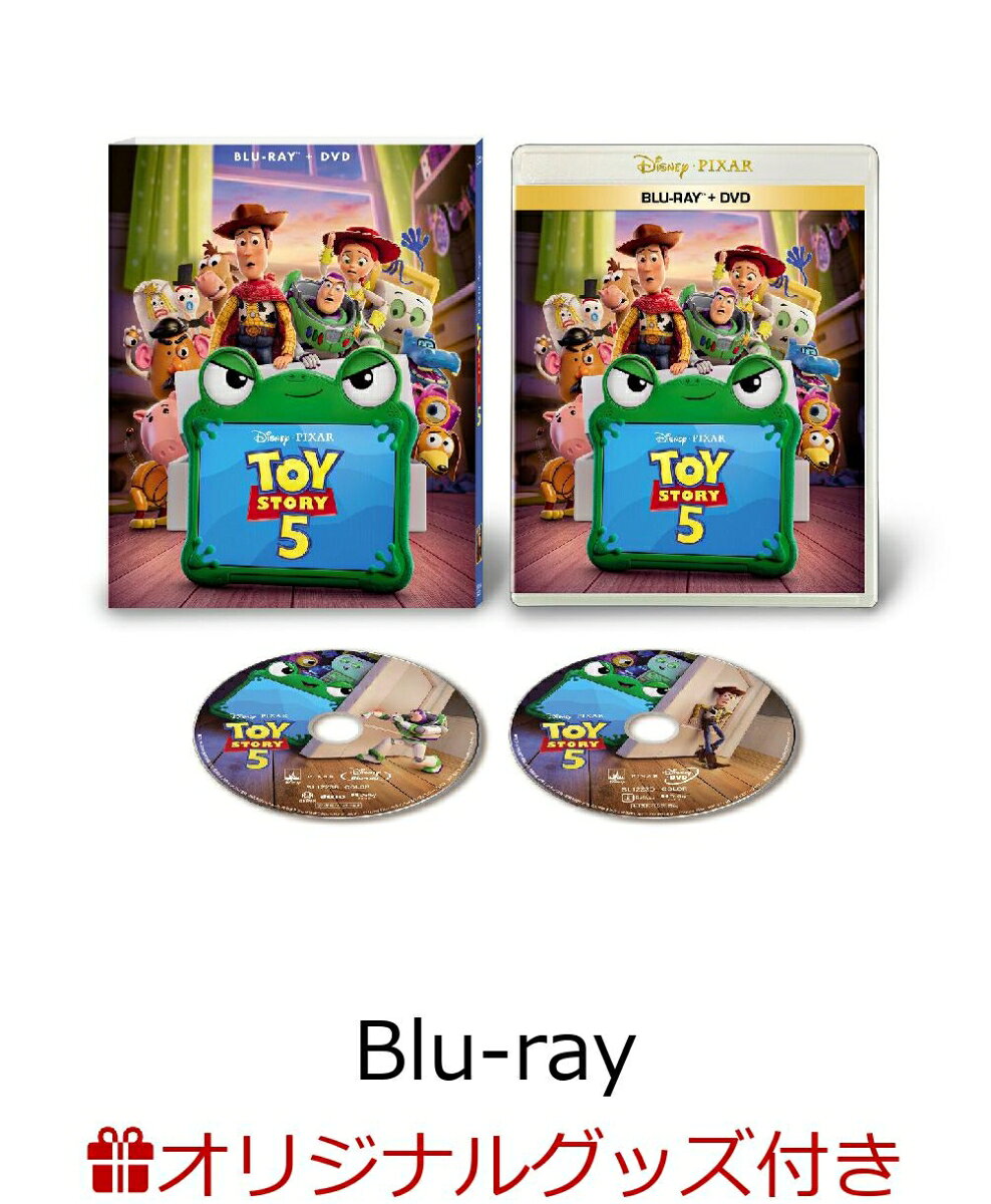 楽天市場】トイストーリー dvd セット（その他｜キッズ・ファミリー