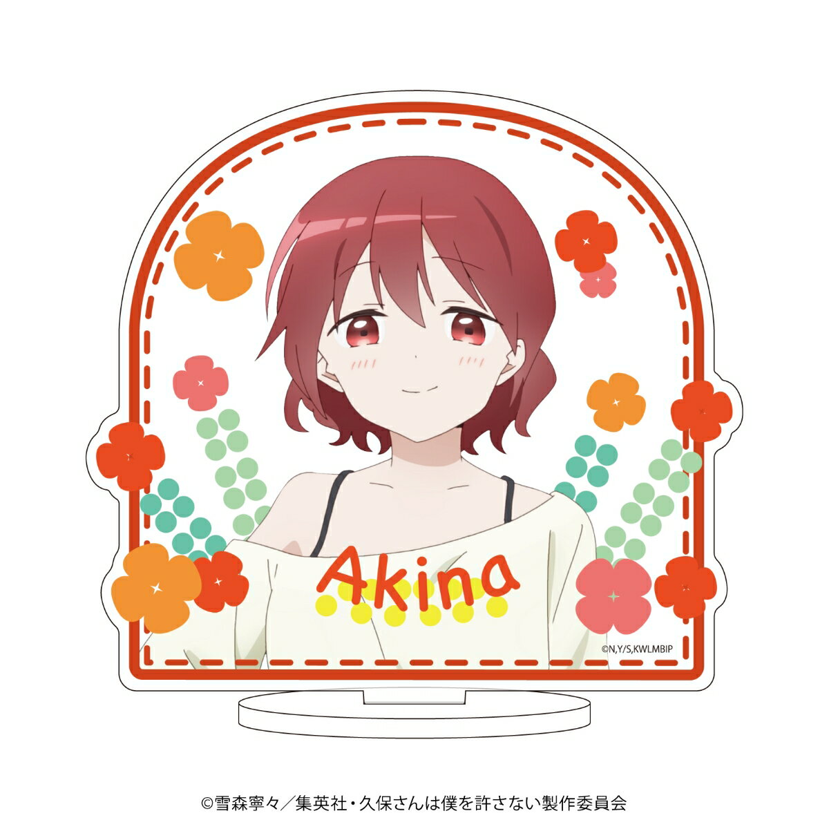 キャラアクリルフィギュア「久保さんは僕を許さない」06/久保 明菜(公式イラスト)【グッズ】