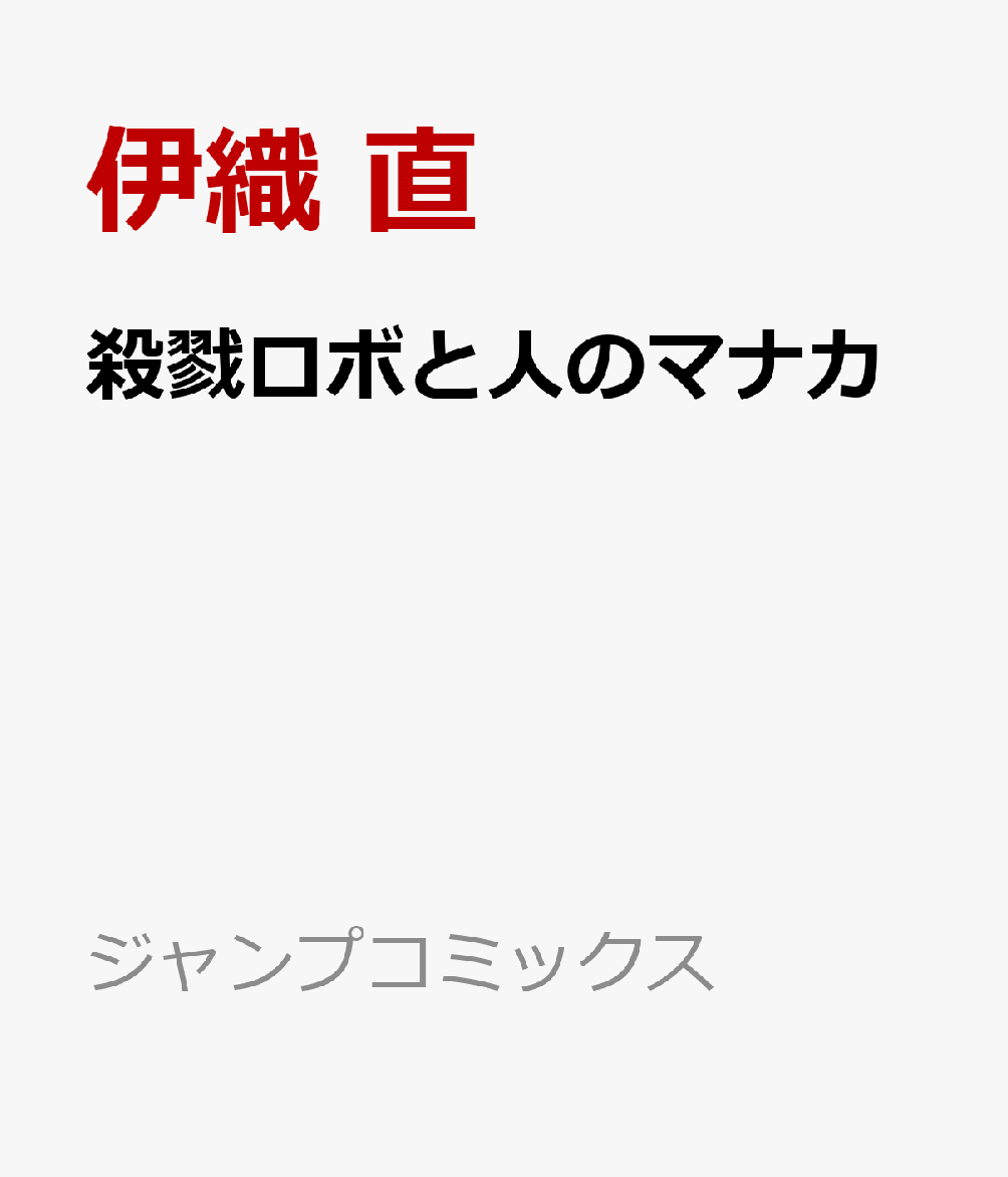 製品画像：29位