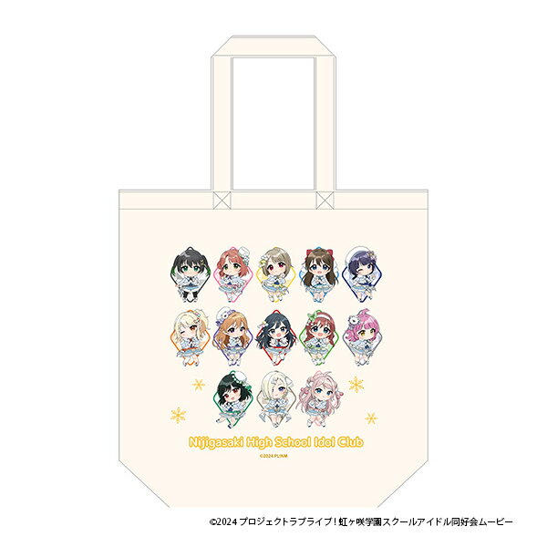 ラブライブ！虹ヶ咲学園スクールアイドル同好会 ぷちちょこキャンバストートバッグ ウィンター衣装ver．