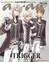 anan 増刊 2023年 5/24号 雑誌 スペシャルエディション