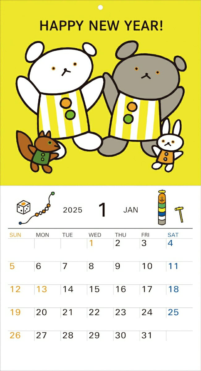 2025年 こぐまちゃんシールつきカレンダー ...の紹介画像2