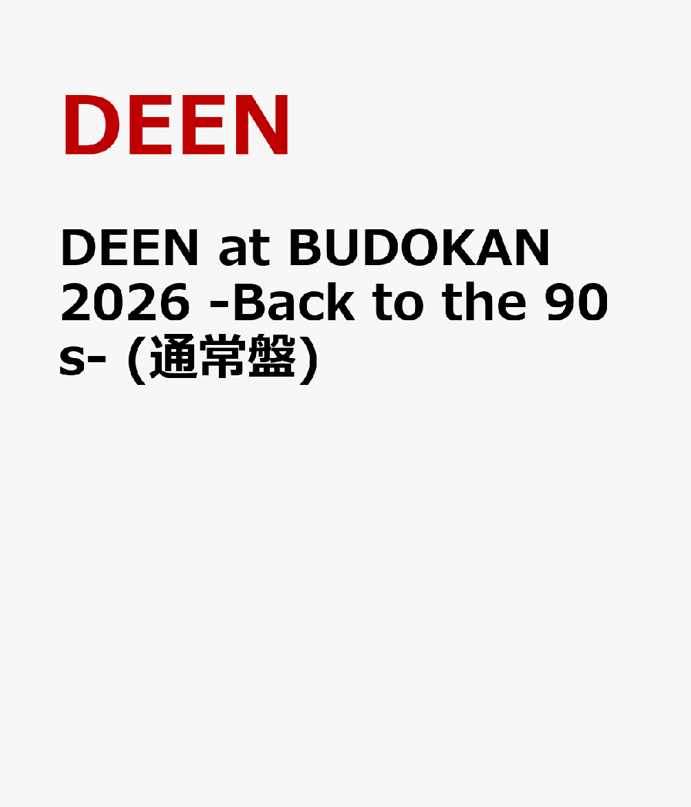 90年代のヒットシングルを全曲披露!一夜限りの日本武道館公演完全収録!
豪華ゲスト《大黒摩季&押尾コータロー》を招いた夢のステージをパッケージ!!!

2026年4月30日に日本武道館開催された「DEEN LIVE JOY Special 日本武道館 2026 〜SINGLES+1〜」を映像化。
「Back to 90s」をテーマに、DEENの90年代の全ヒットシングル曲を披露し、更に豪華ゲストも出演した一夜限りのプレミアム公演を全曲完全収録。
本編では「このまま君だけを奪い去りたい」「瞳そらさないで」をはじめとするDEENの大ヒットシングルを網羅！
更にアンコールでは大黒摩季と押尾コータローがスペシャルゲストとして登場!!!大黒摩季の大ヒット曲「ら・ら・ら」と、押尾コータローのイントロダクションからスタートした「翼を広げて」をDEENのメンバーと共にこの日限りのコラボレーションで披露！
満員御礼で大熱狂の盛り上がりを見せた夢のステージを完全パッケージ!!!
