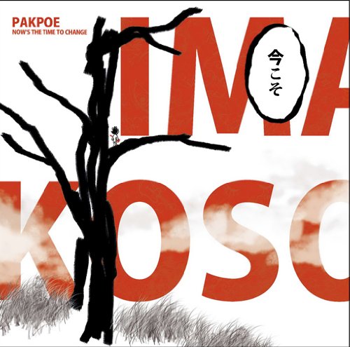 IMAKOSO