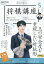 NHK 将棋講座 2023年 5月号 [雑誌]