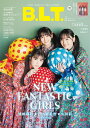 B．L．T．関東版 2023年 05月号 [雑誌]