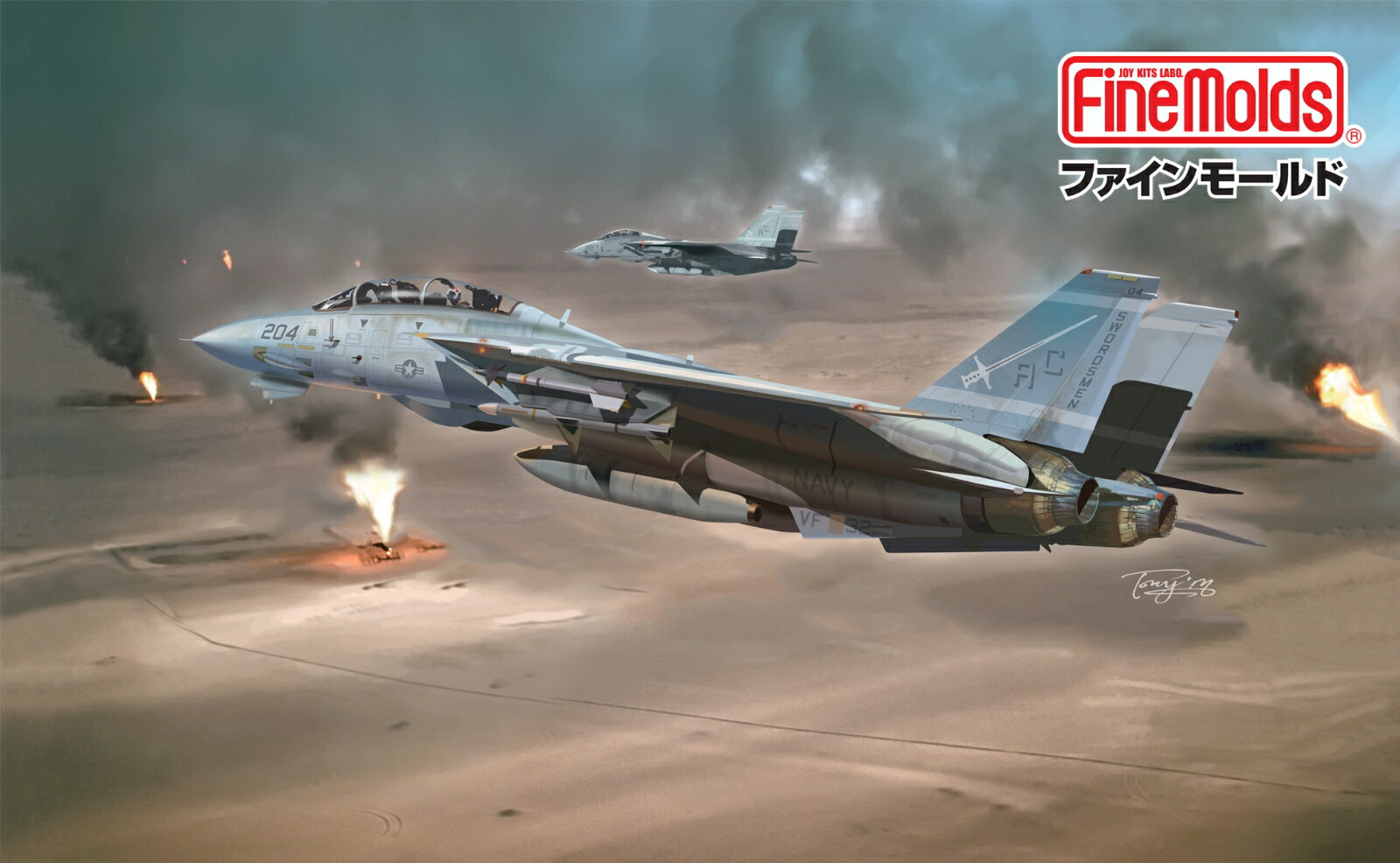 1/72 アメリカ海軍 F-14Aトムキャット “湾岸戦争” 【FP53】 (プラモデル)