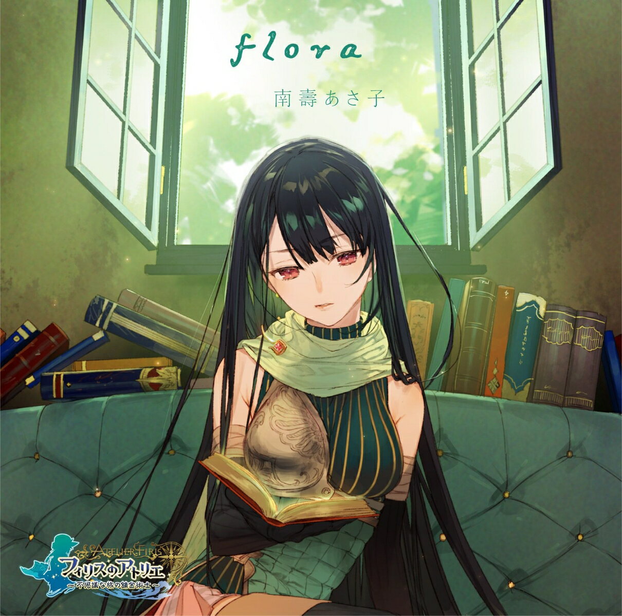 flora (ゲームデザイン盤) (初回生産限定盤)