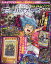 増刊別冊コロコロコミック ゴッド・オブ・アビスBOOK 2023年 5月号 [雑誌]