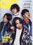 GQ JAPAN (ジーキュー ジャパン) 2023年 5月号 [雑誌]