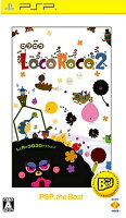 LocoRoco 2 PSP the Bestの画像