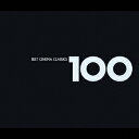 ベスト・シネマ・クラシック100 [ (オムニバス) ]