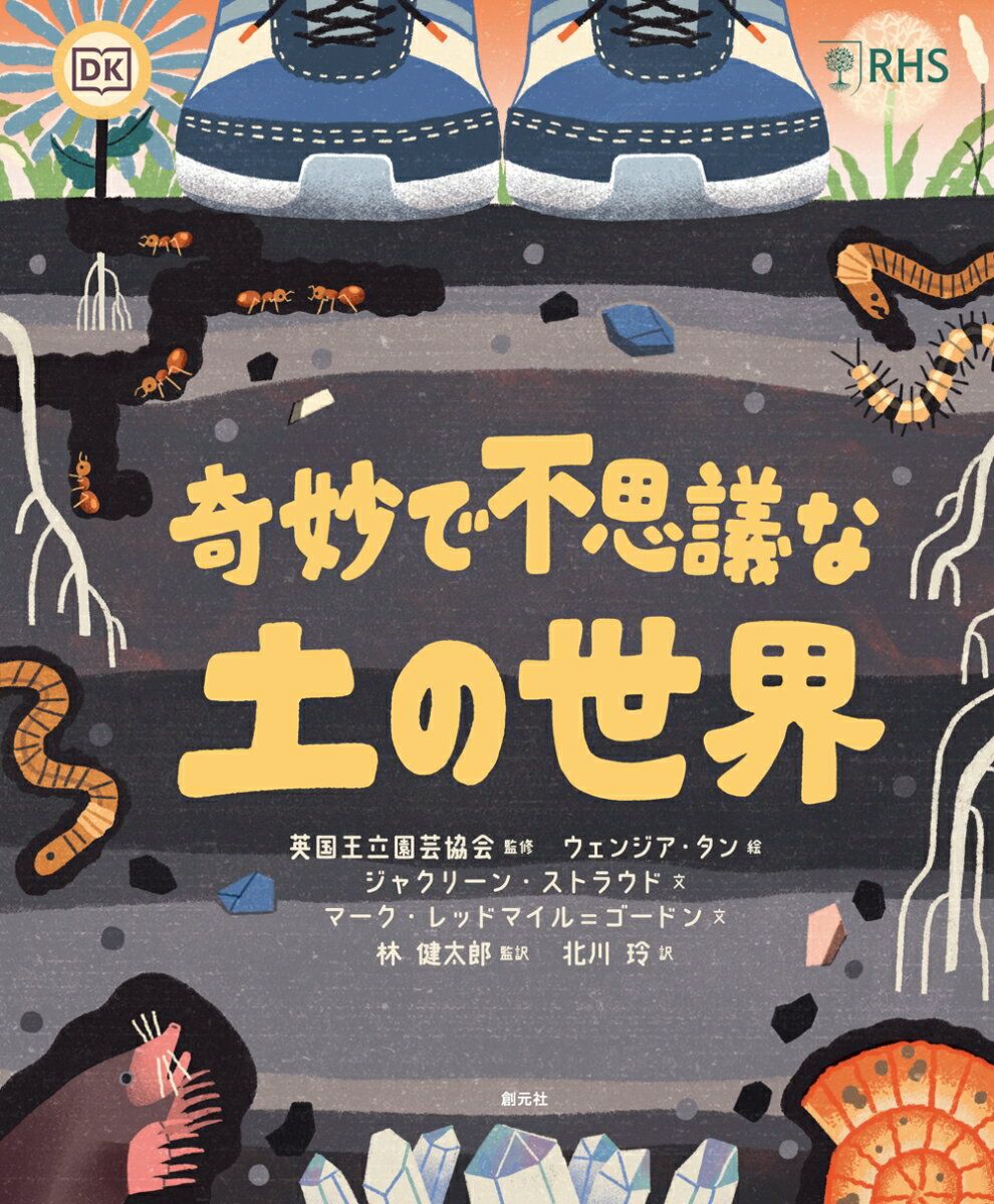 【中古】 ウシの科学 シリーズ家畜の科学1／広岡博之【編】