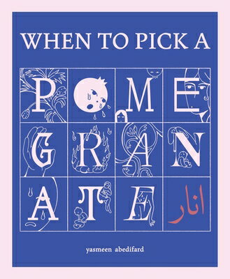 When to Pick a Pomegranate WHEN TO PICK A POMEGRANATE [ Yasmeen Abedifard ]