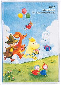 ムーミンと青空（2008年版）