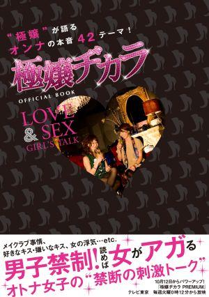 �˾�¥���OFFICIAL��BOOK