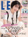 LEE (リー) 2024年 5月号 雑誌