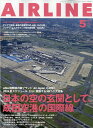 なごみ　2022年1月号【電子書籍】[ 筒井紘一 ]