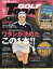 GOLF TODAY (ゴルフトゥデイ) 2024年 5月号 [雑誌]